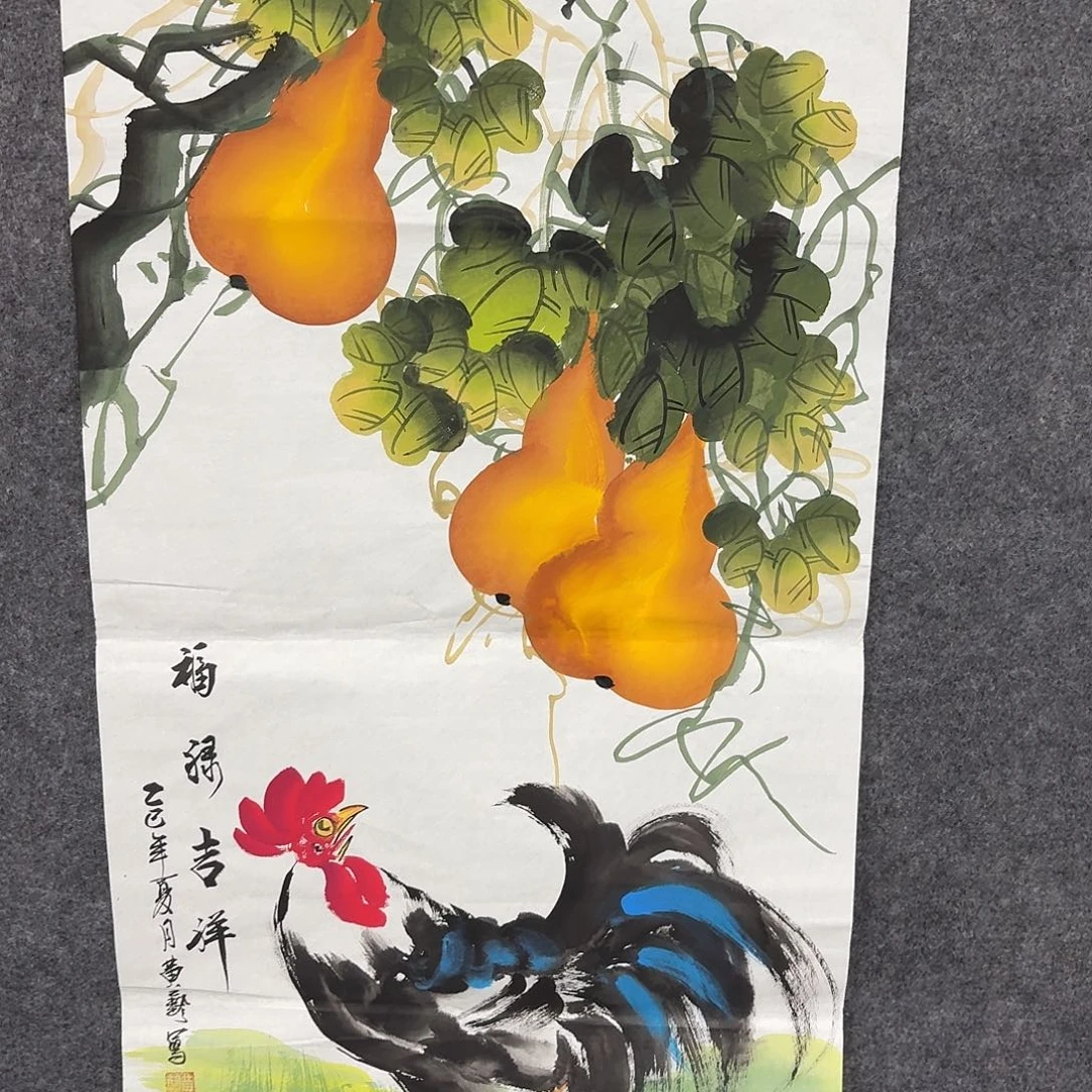 尚古里商贸 画心一张