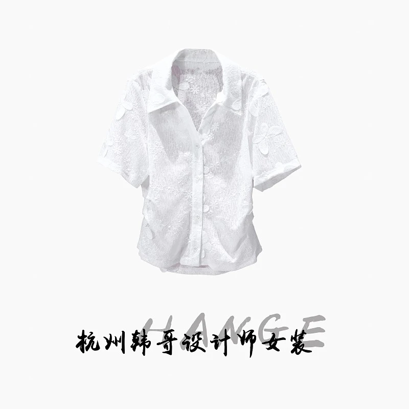 【韩哥女装】2025欧版设计月光白勾花蕾丝束腰时尚休闲衬衫短袖9515