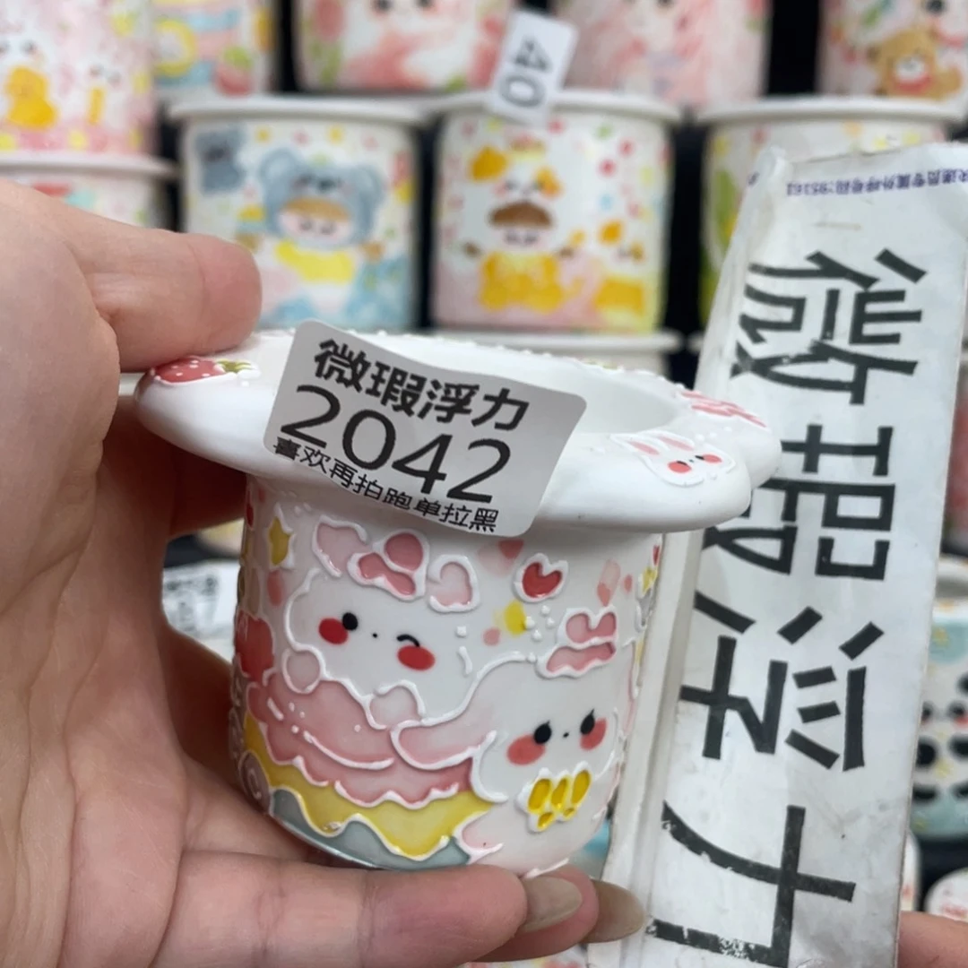 2042 嘟嘟嘟嘟嘟嘟嘟嘟嘟