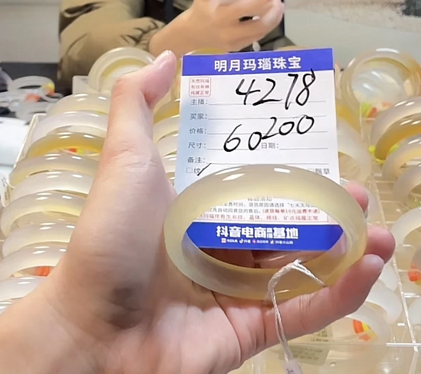 纯天然玛瑙手镯4278