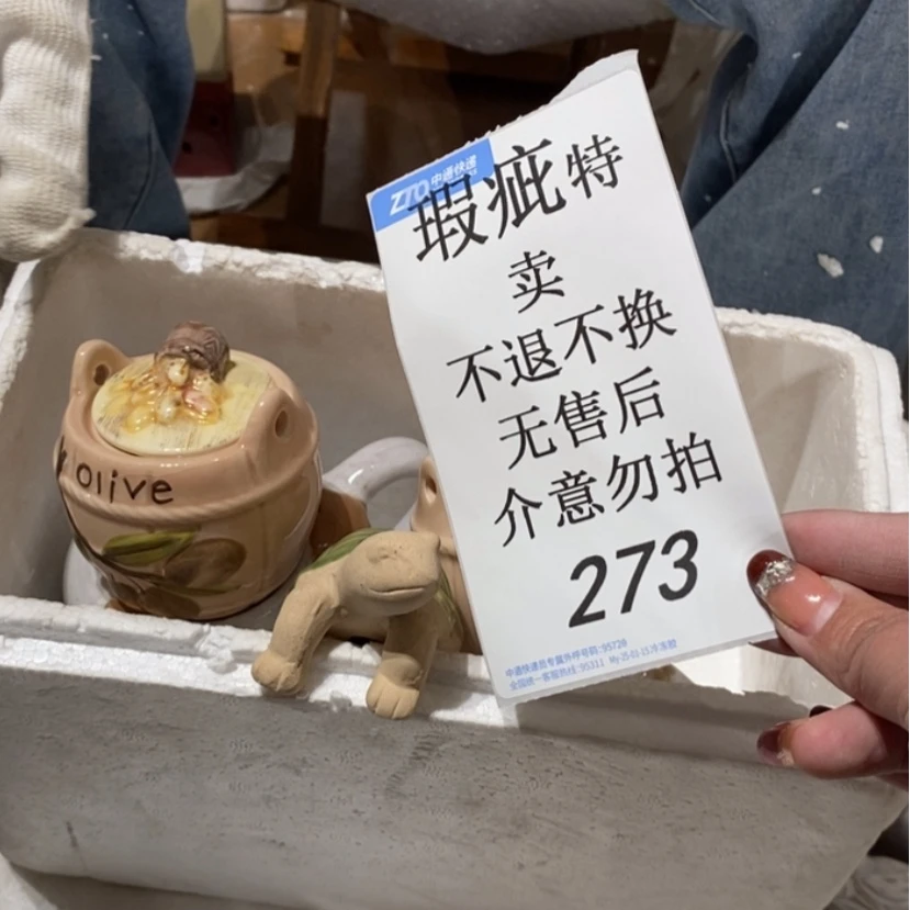 【闪购商品】摆件吹****Д陶瓷摆件瑕疵特卖