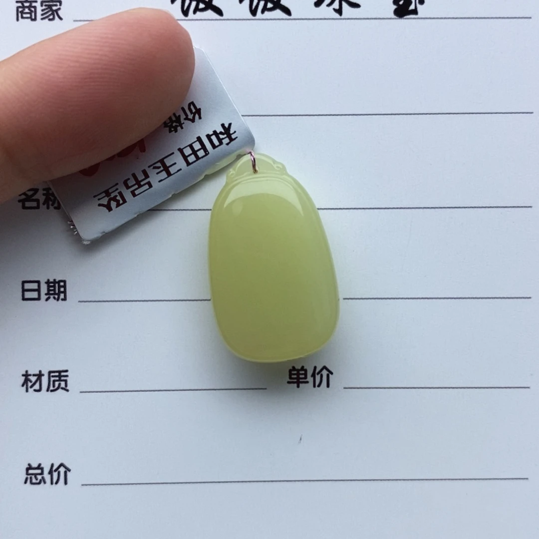 未镶嵌手链和田玉