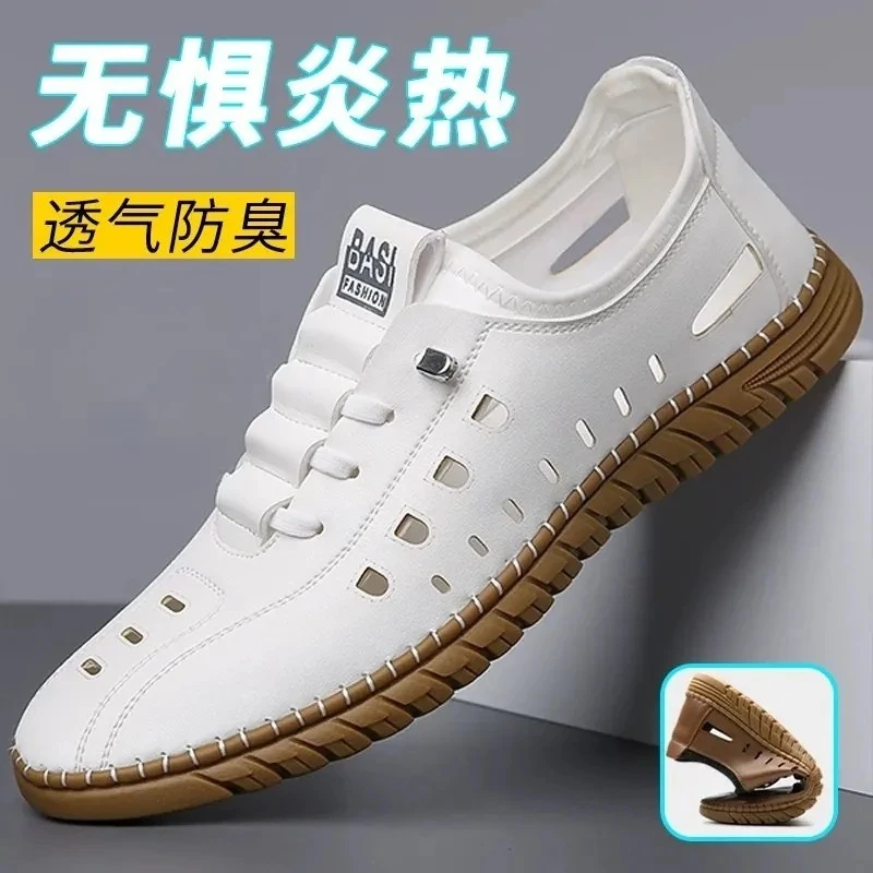 软面休闲夏季包头男鞋透气防滑洞洞鞋镂空防臭户外