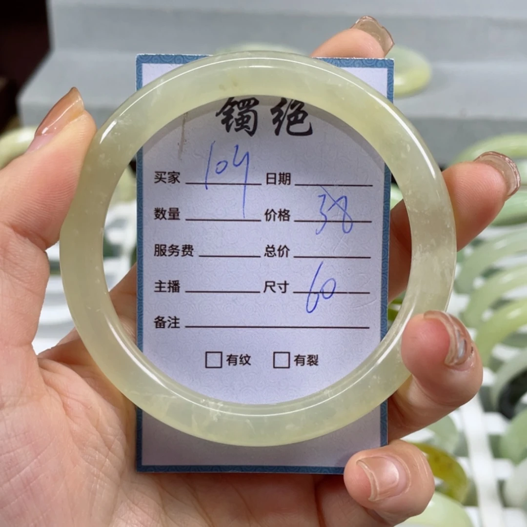 【闪购商品】蛇纹石玉手镯未镶嵌