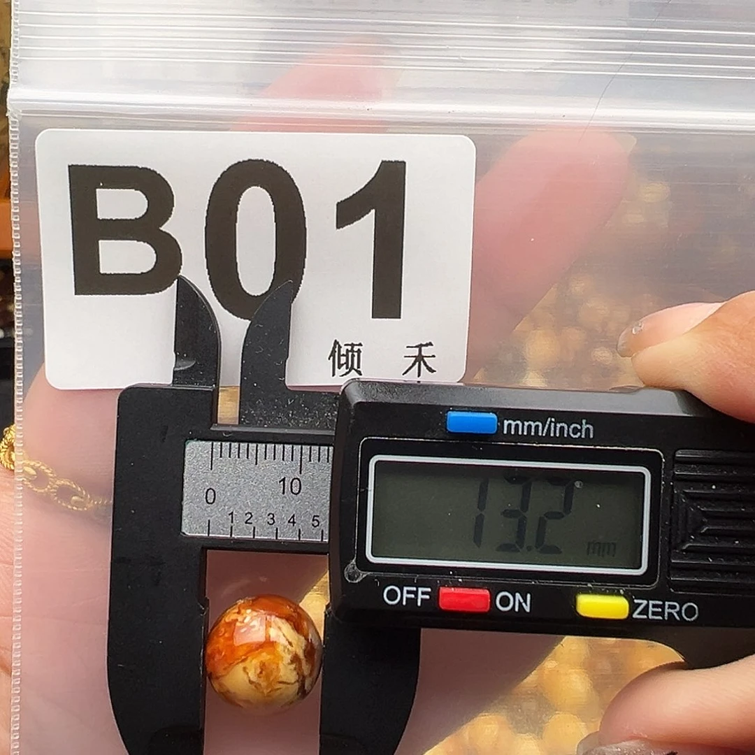 未镶嵌琥珀裸石13