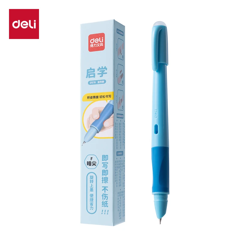 Deli/得力可擦笔钢笔小学生三年级儿童练字钢笔热敏可擦蓝色晶蓝
