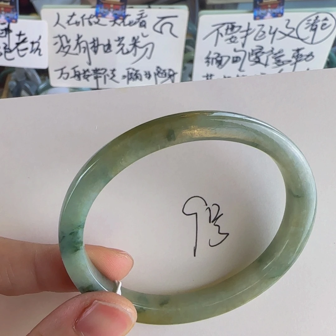 翡翠手镯未镶嵌老坑57.8贵妃