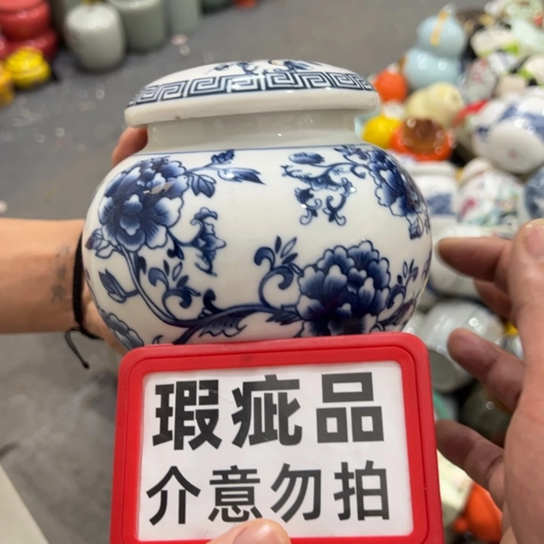 【闪购商品】茶叶罐陶瓷家用储物罐