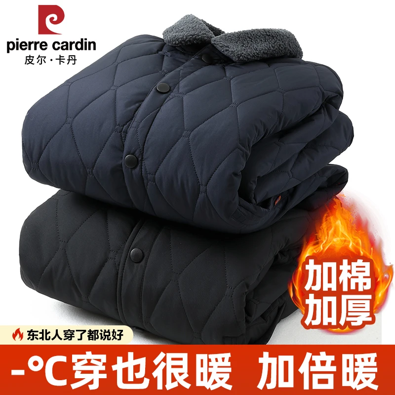 皮尔卡丹2025秋冬棉衣男士翻领中老年棉袄加厚爸爸装保暖棉服外套