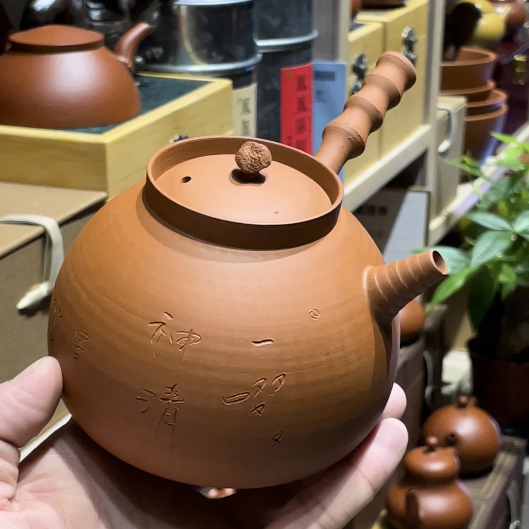 水木砂铫，带刻字约500cc