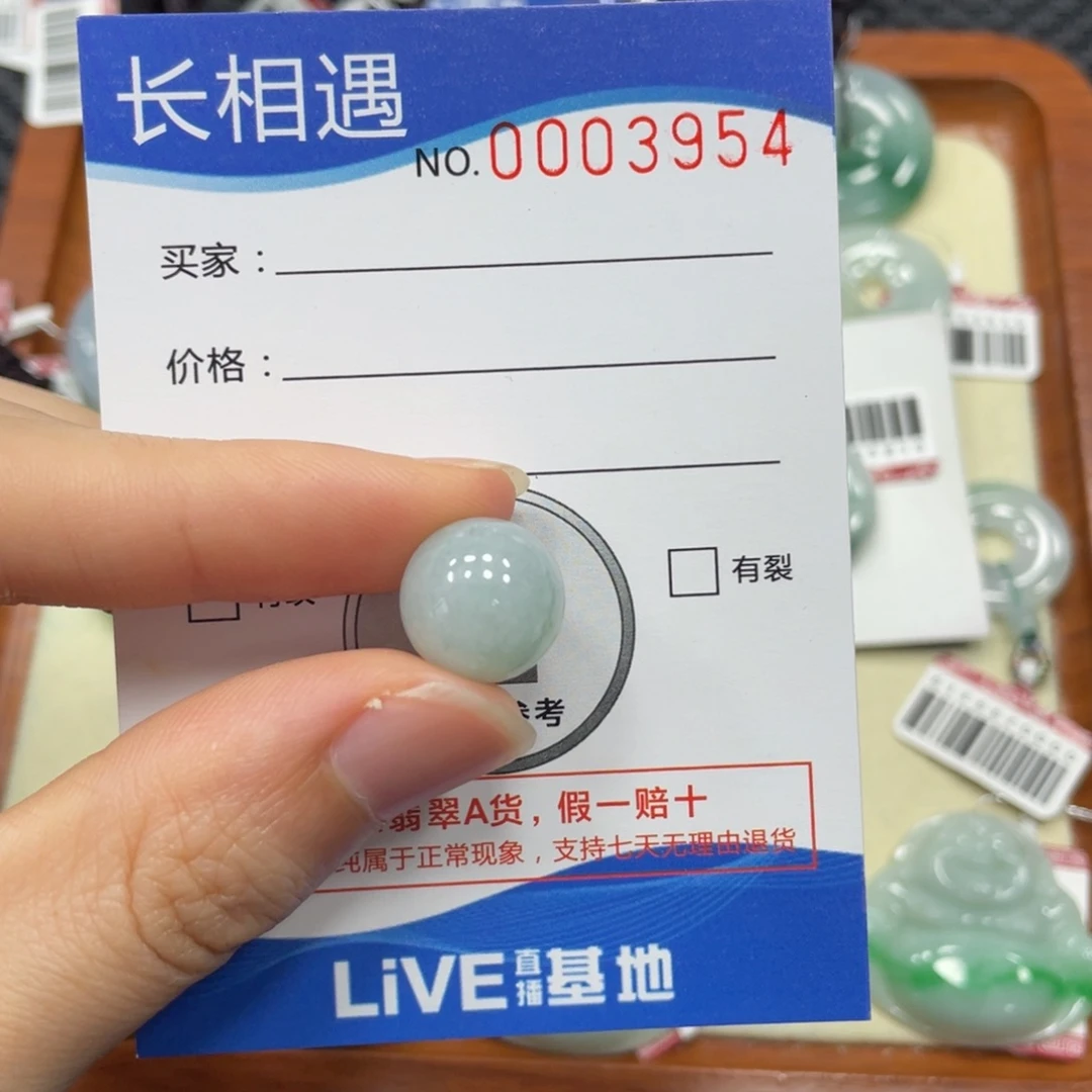 翡翠未镶嵌颈饰翡翠吊坠3954