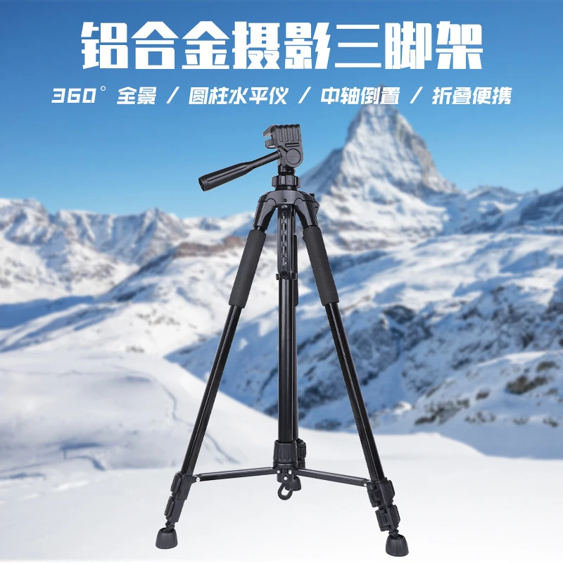 通用单筒双筒观鸟天文望远镜可伸缩1.6m摄影三角架