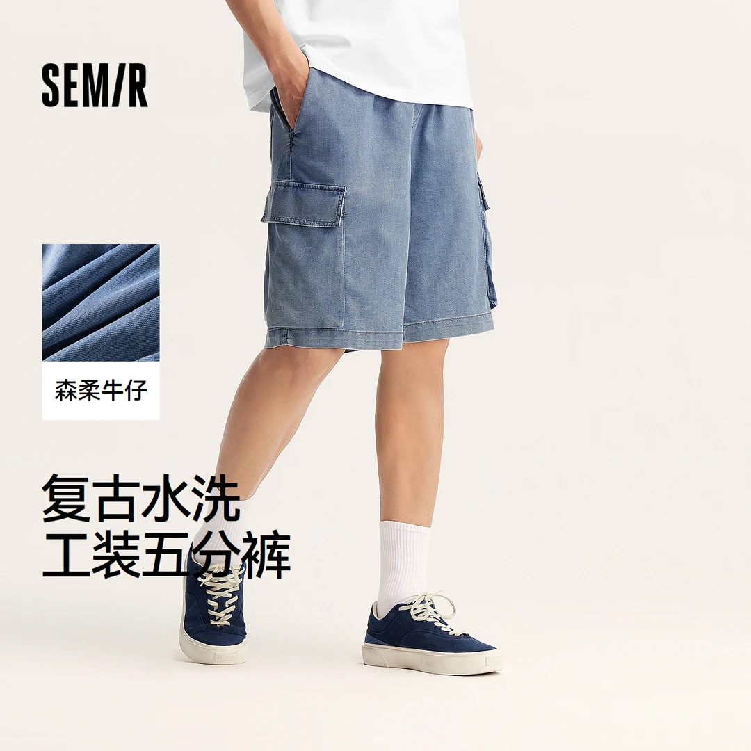 森柔牛仔中裤森马男复古水洗工装短裤夏季五分裤潮轻奢痞帅男装