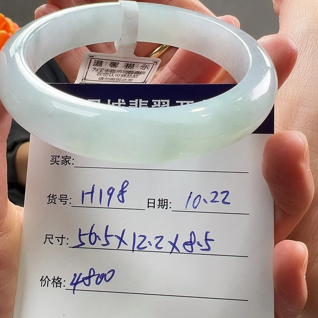 美****翡翠未镶嵌手镯天然翡翠挂件
