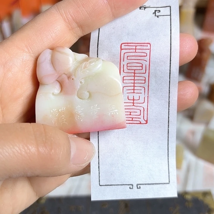 青田石印石哦哦哦哦哦