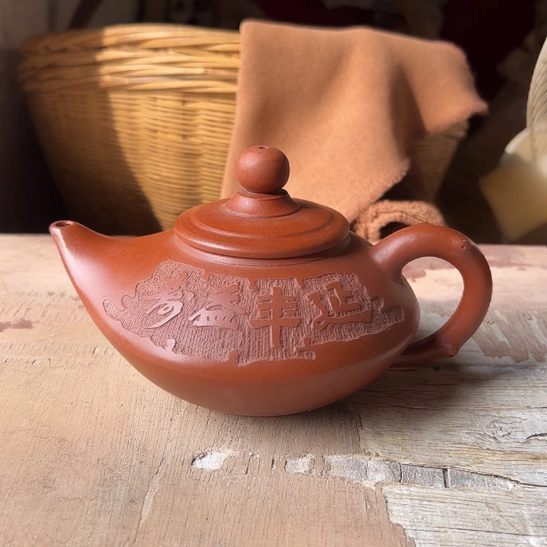 紫砂紫砂紫砂紫砂