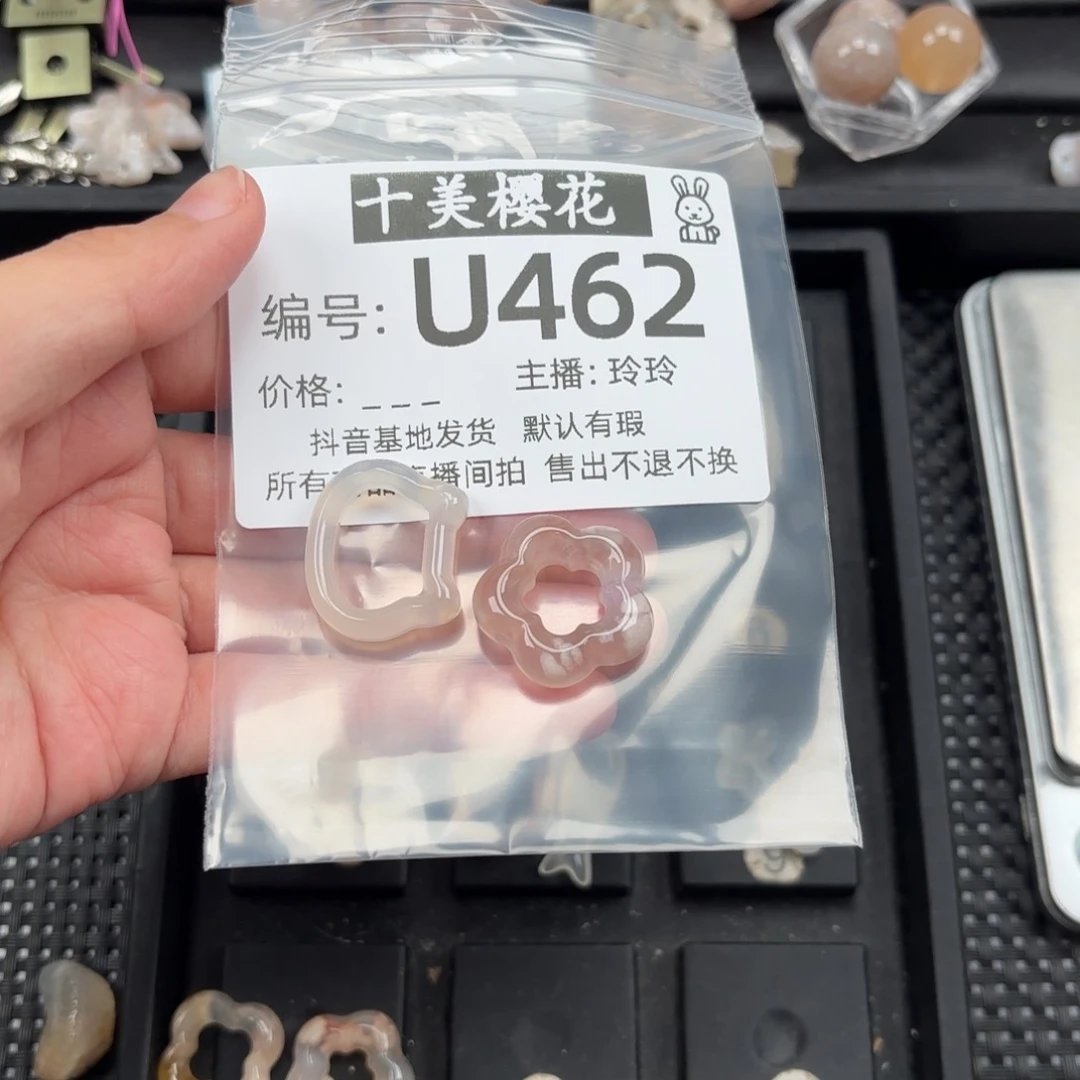 玛瑙/玉髓颈饰未镶嵌小****◗