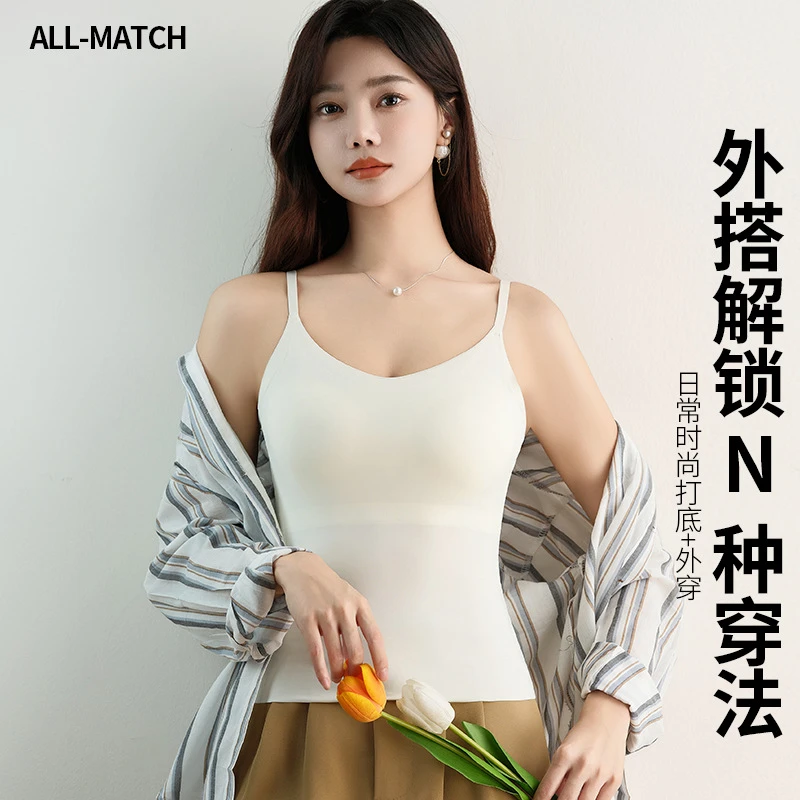 夏季美背吊带背心女一体杯无钢圈内搭外穿显瘦无痕打底抹胸上衣潮