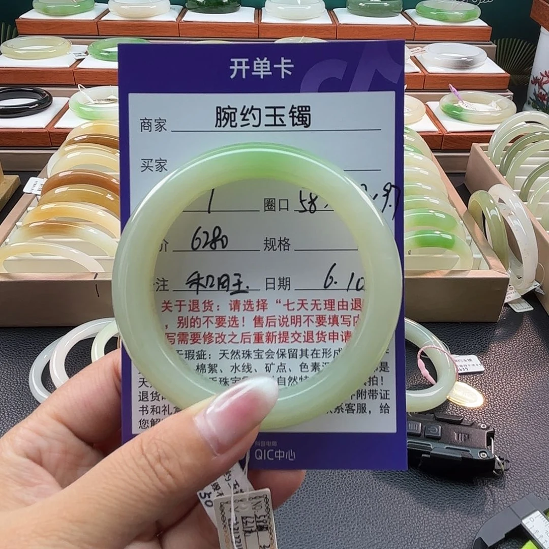 和田玉手镯未镶嵌宅****花58