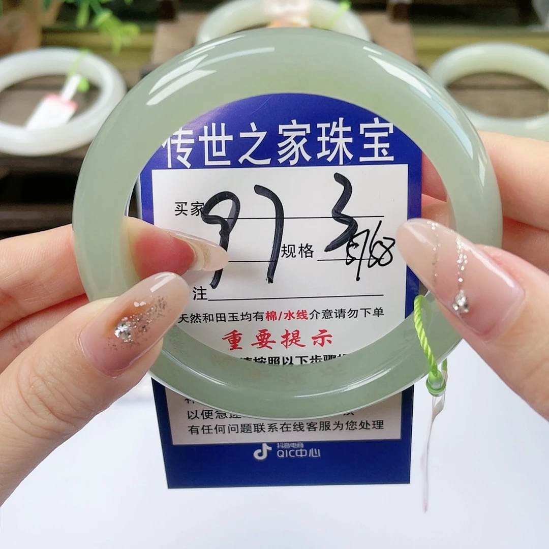 【闪购商品】未镶嵌手镯和田玉