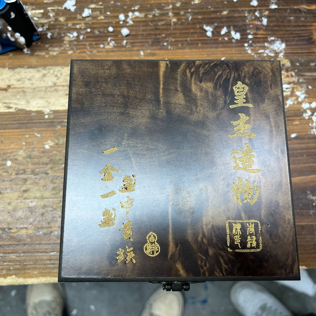 【闪购商品】奕天茶器清货专属链接（不带图中礼盒）1