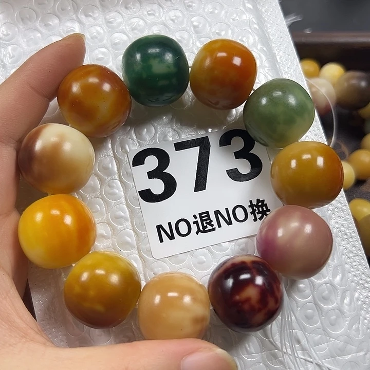 东***人菩提根/象牙果吊坠