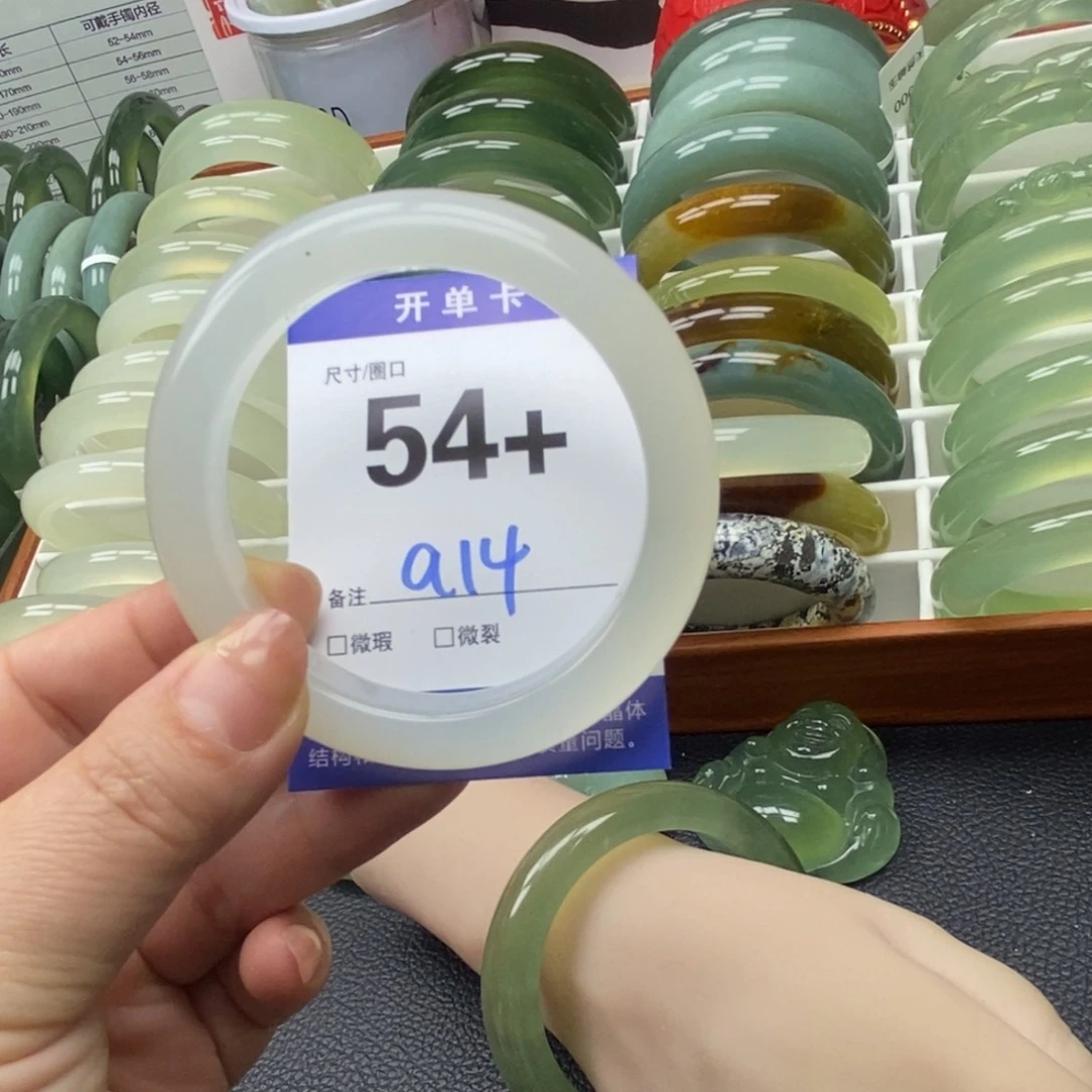 蛇纹石玉手镯未镶嵌?****