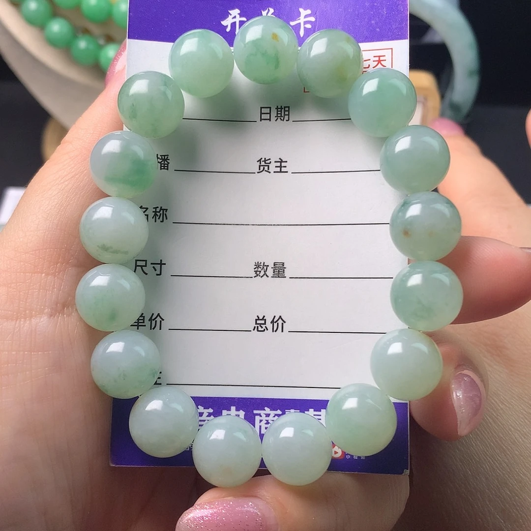 翡翠未镶嵌手链卡12.1