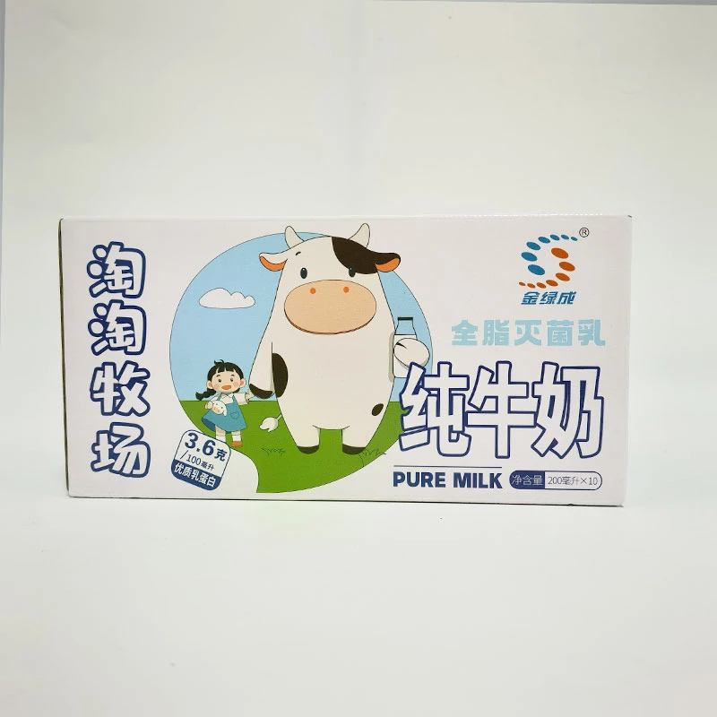 【6.13到期】临期特价淘淘牧场全脂灭菌乳纯牛奶早餐奶1箱10瓶200ml