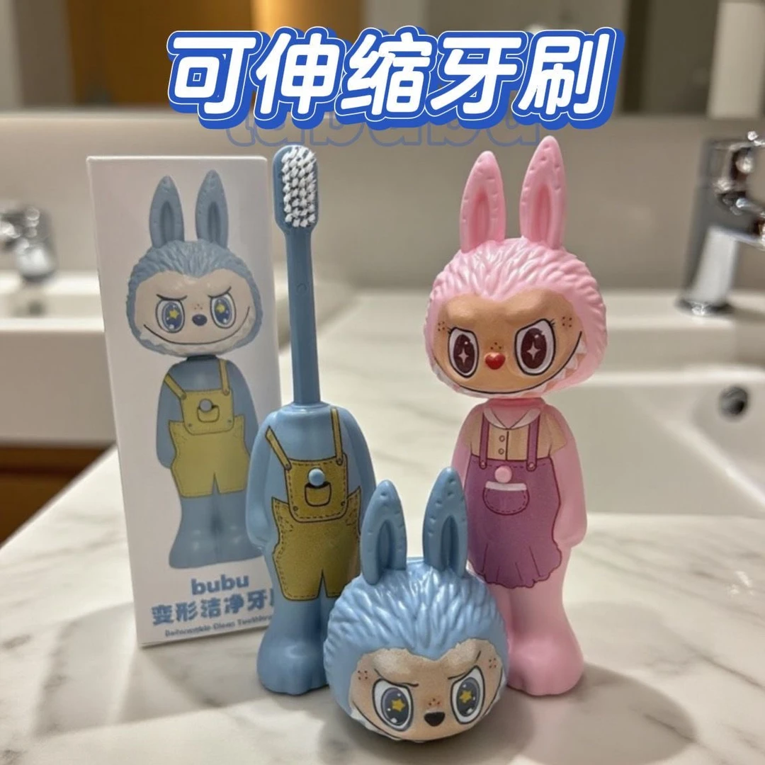 新款拉布布造型牙刷超软毛适合2 - 8岁宝宝训练刷牙可伸缩牙刷