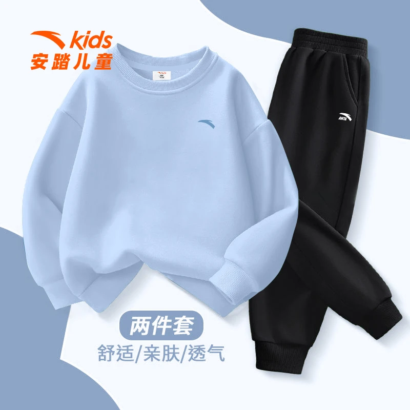 安踏儿童卫衣套装男童2025秋季新款中大童长袖长裤休闲免搭一整套
