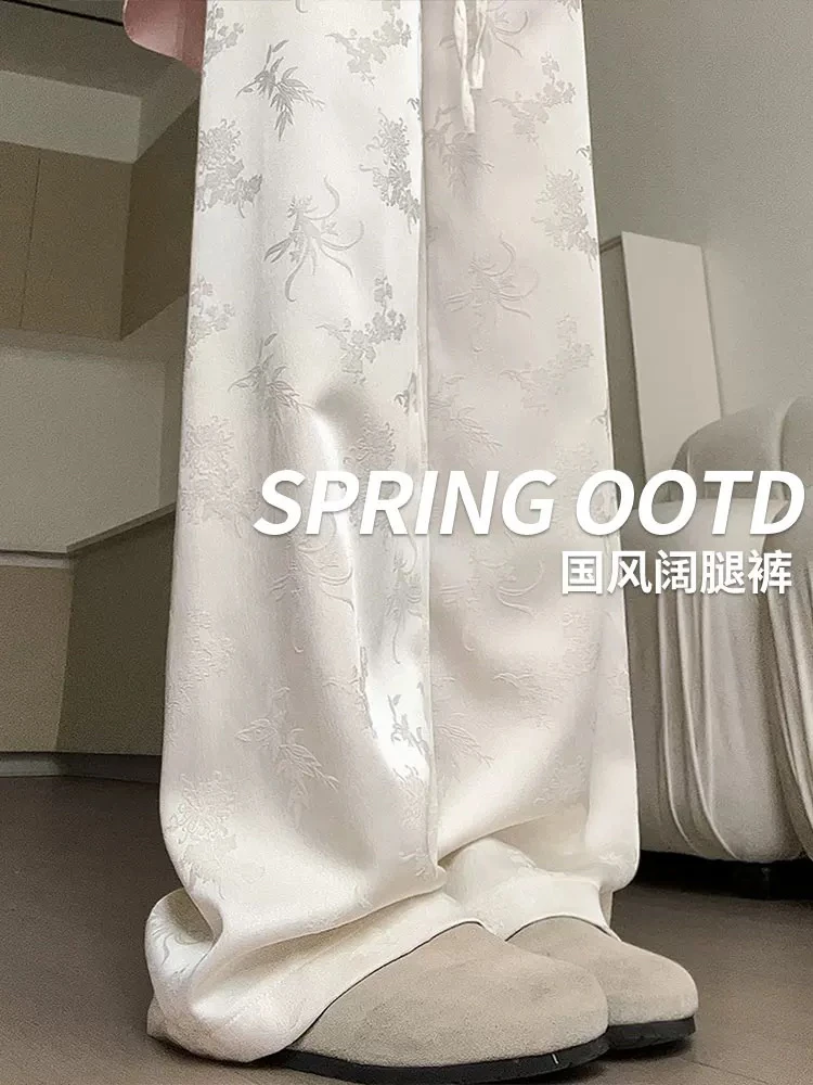 高个子175超长白色新中式阔腿裤女春秋2025新款休闲宽松国风裤子