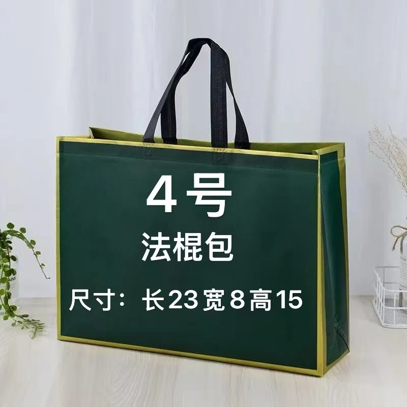 4号法棍包【高级感包包女士2025秋冬寻款流行时尚轻奢法棍包】