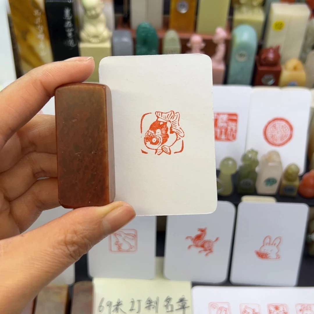 寿山石印石锦鲤2.0