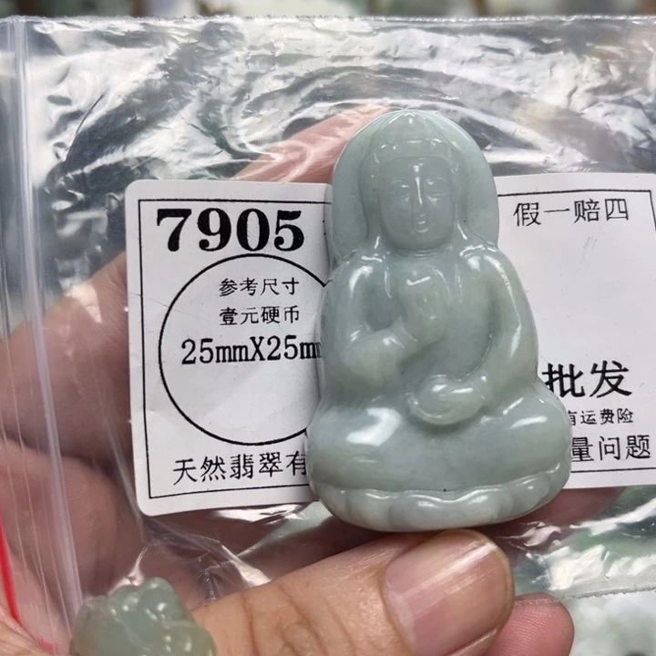 翡翠未镶嵌颈饰7905