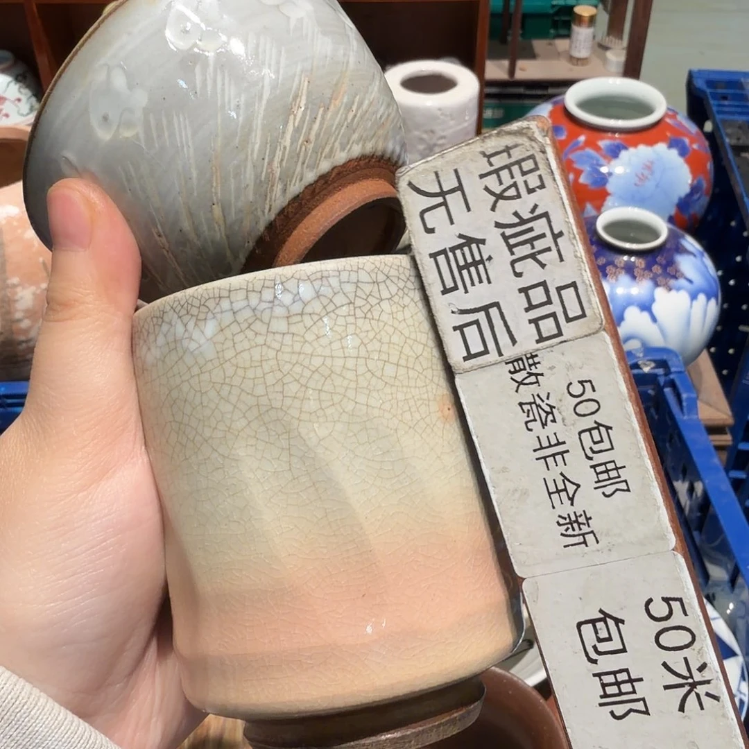 瓷片五十包邮 非全新