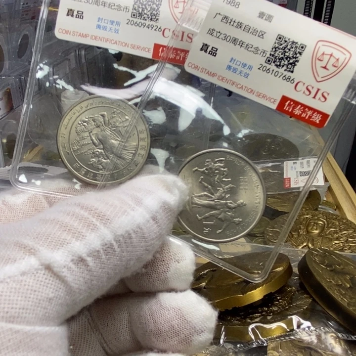 其他普通金属10....广西，，新彊