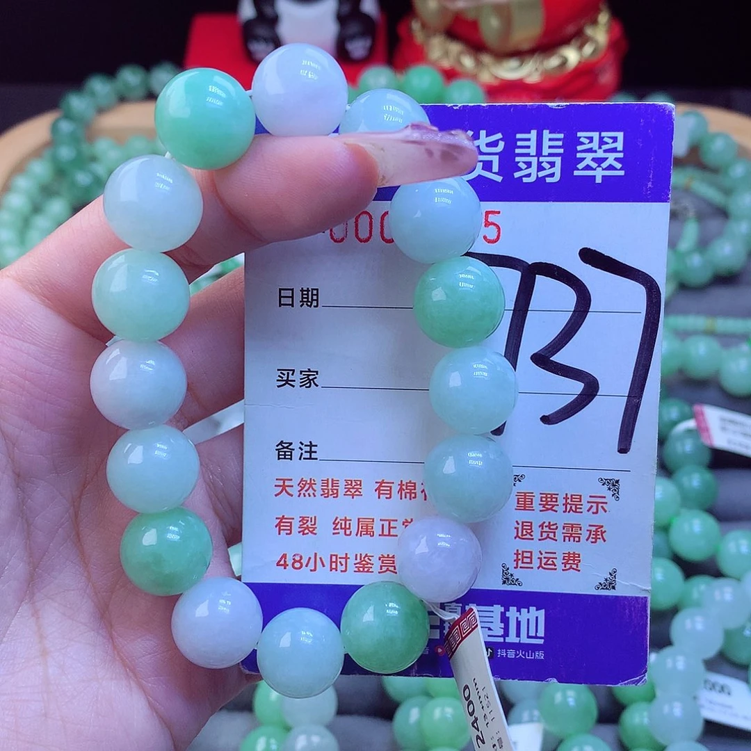 毛衣链未镶嵌翡翠