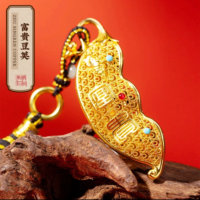 非遗朱炳仁铜富贵豆荚挂件工艺品礼物春秋蝉中式高端高档大气车载