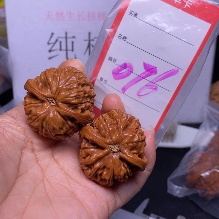 文玩核桃把件076，38水龙纹