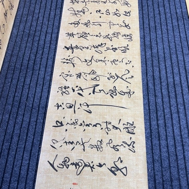 书法沁园春雪草书