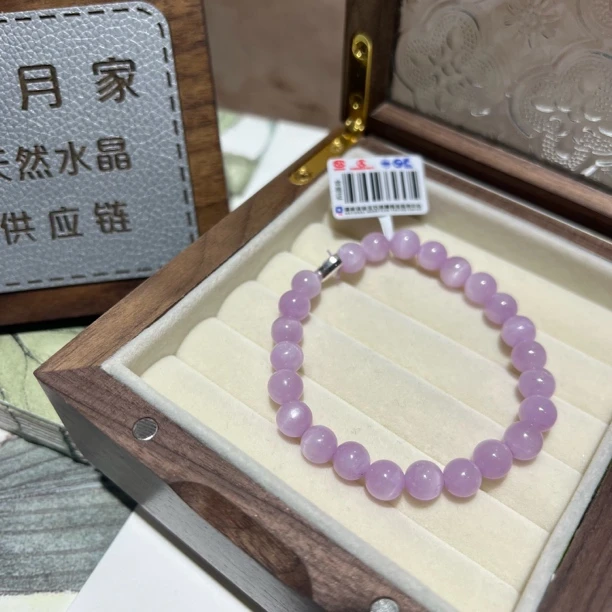 【月月家】E052天然紫锂辉 紫锂辉设计款手串7-8mm多样性发其一
