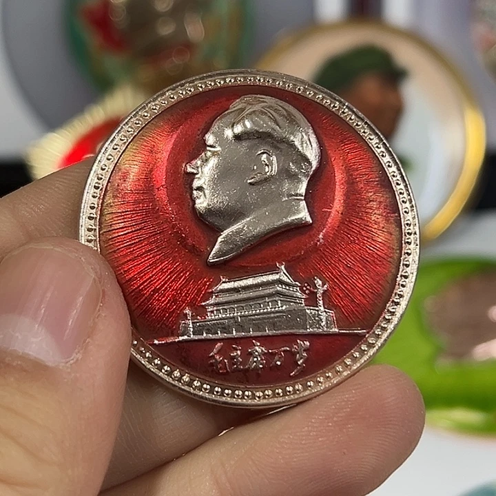 凡***就其他普通金属纪念章