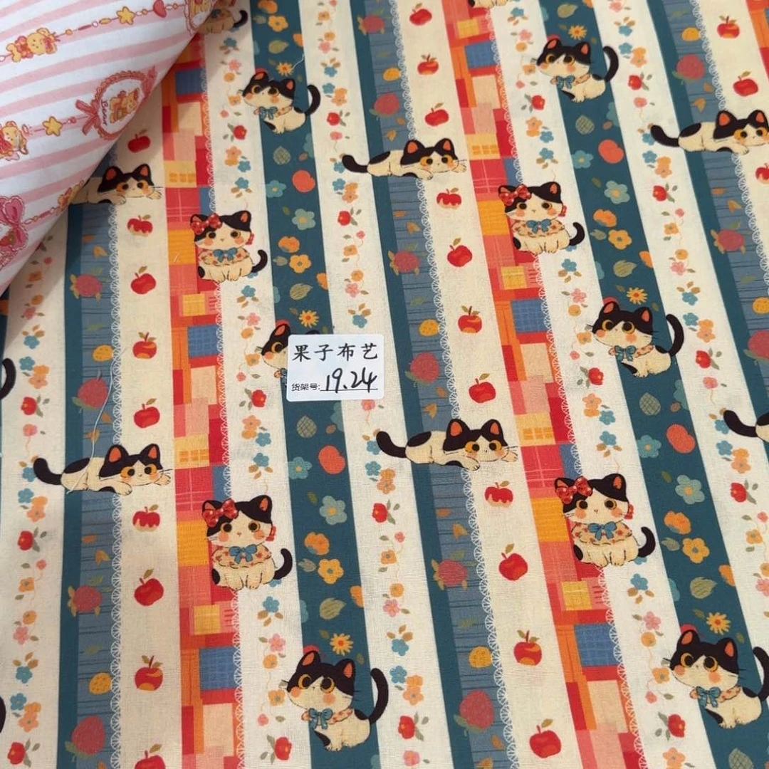 纯棉 平布1米价X1.1米宽19区