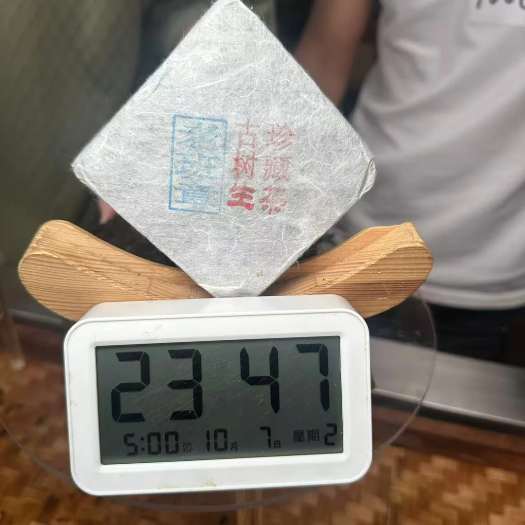 【1006号】2009年老班章生茶砖100g（10月7号）Z