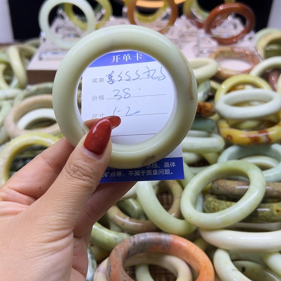 囍***子岫玉未镶嵌手镯岫