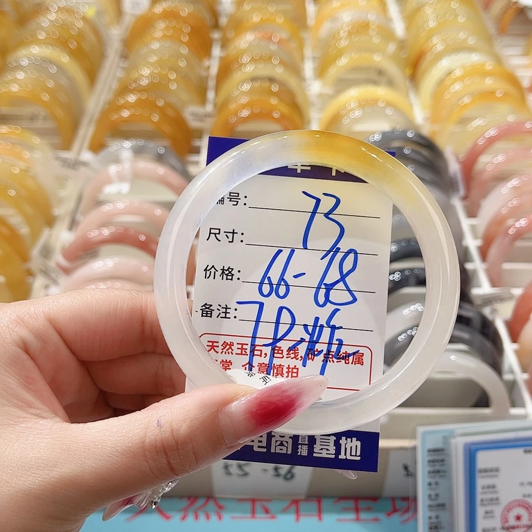 石英质玉未镶嵌手镯73