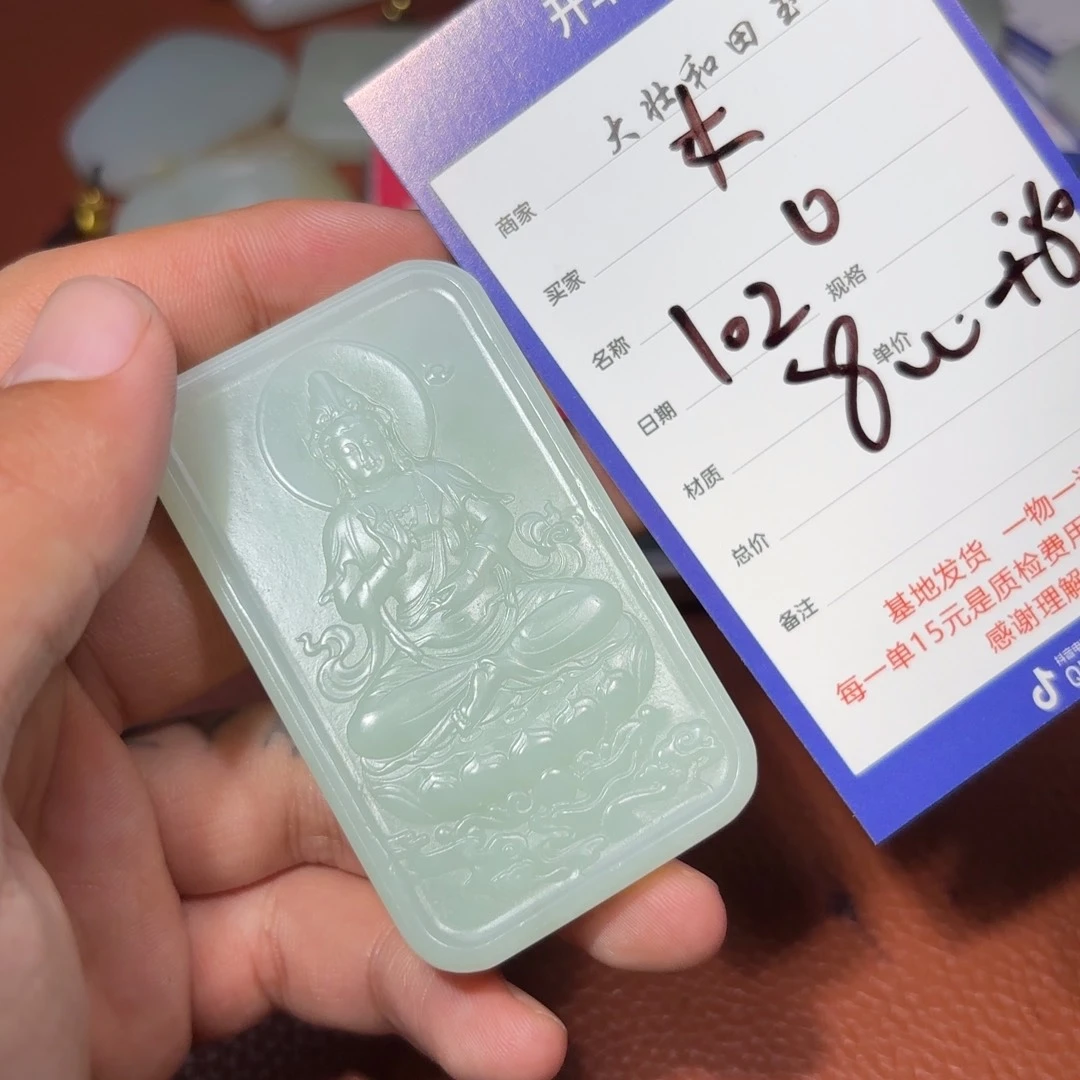 未镶嵌和田玉挂件木**李