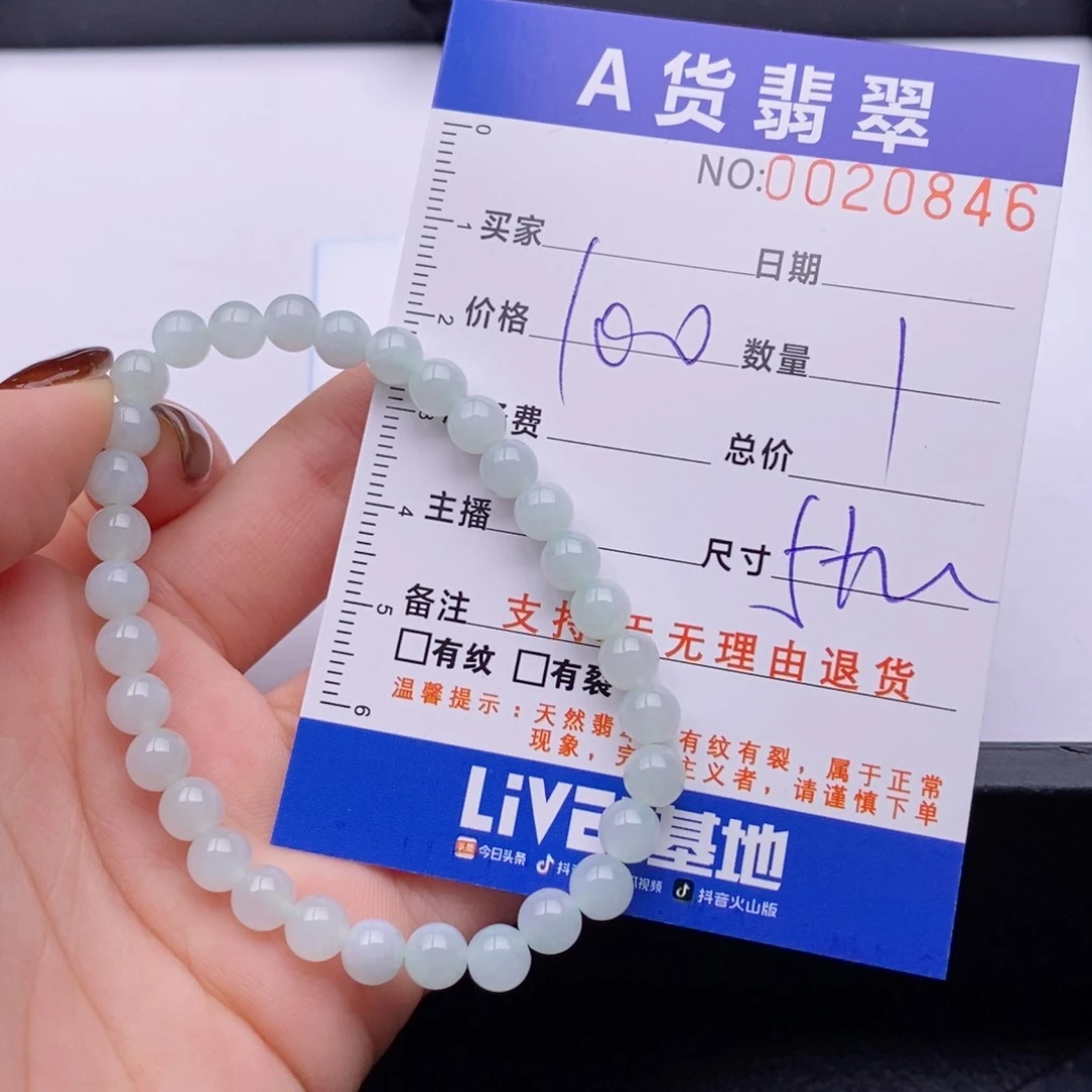 未镶嵌手链翡翠多样性