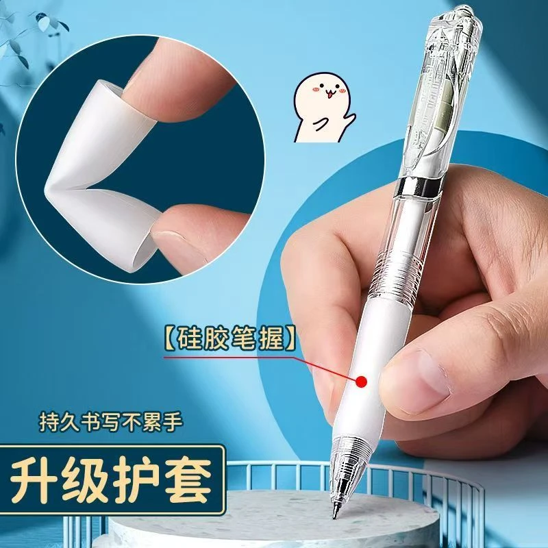 泰迪熊实力派按动中性笔TD-1903（4只装）